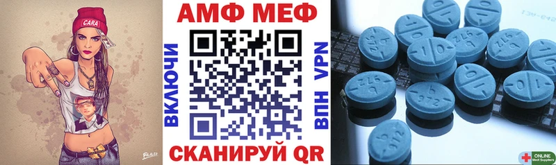Amphetamine Premium Усть-Кут
