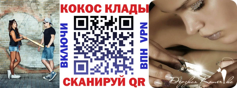 COCAIN 98%  Купить  Усть-Кут 