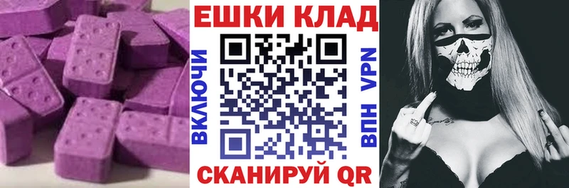 Купить где  Усть-Кут  Ecstasy 99% 