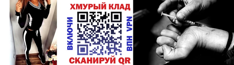 ГЕРОИН Афган  Купить где  Усть-Кут 