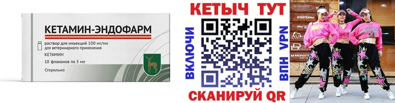 Купить  Усть-Кут  Кетамин ketamine 