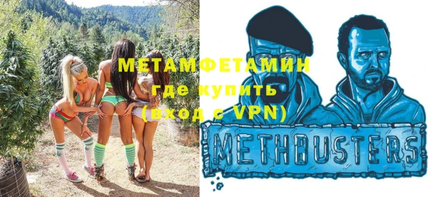 бутик Верхнеуральск