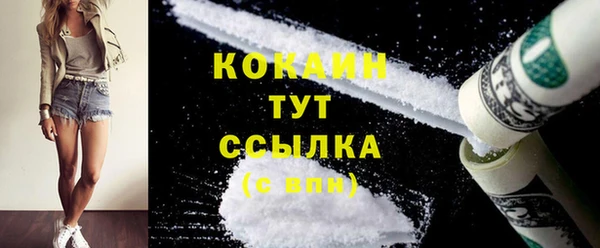 бутик Верхнеуральск