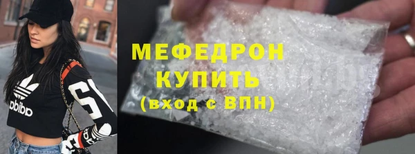 скорость mdpv Верея