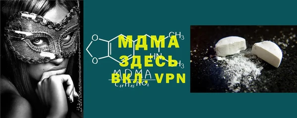 скорость mdpv Верея