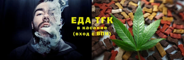 бутик Верхнеуральск
