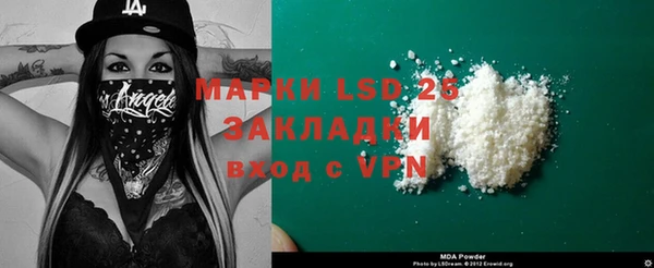 mdpv Верхний Тагил