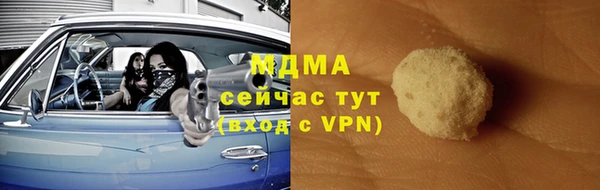 бутик Верхнеуральск