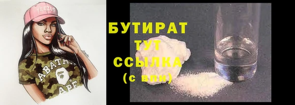 mdpv Верхний Тагил