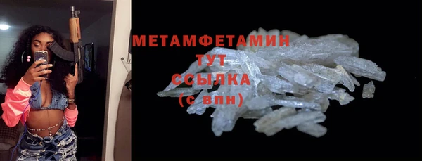 mdpv Верхний Тагил