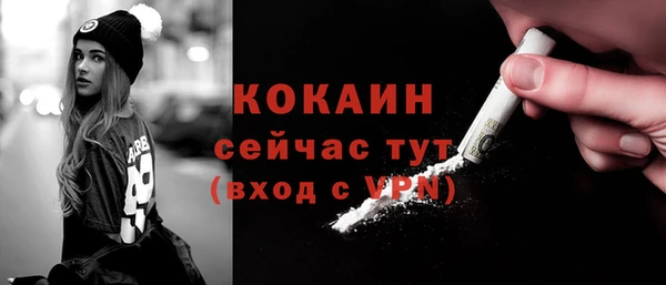 mdpv Верхний Тагил