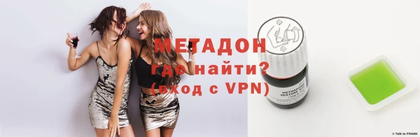 mdpv Верхний Тагил