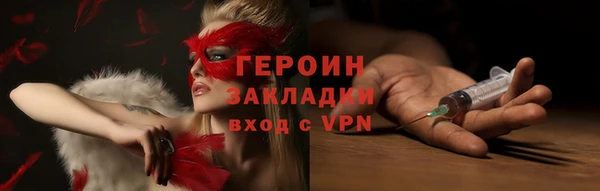 бутик Верхнеуральск