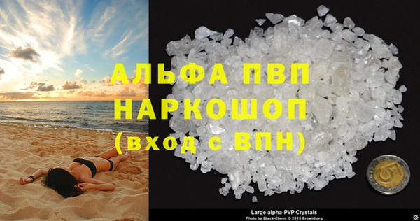 скорость mdpv Верея