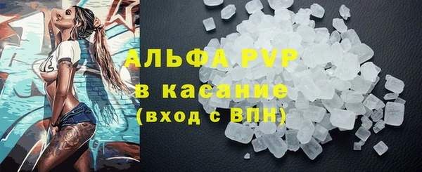 скорость mdpv Верея