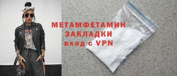 скорость mdpv Верея
