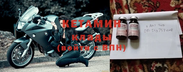 бутик Верхнеуральск