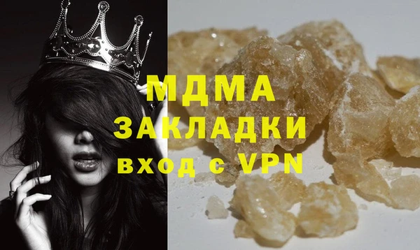 бутик Верхнеуральск