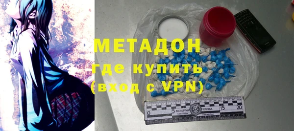 скорость mdpv Верея