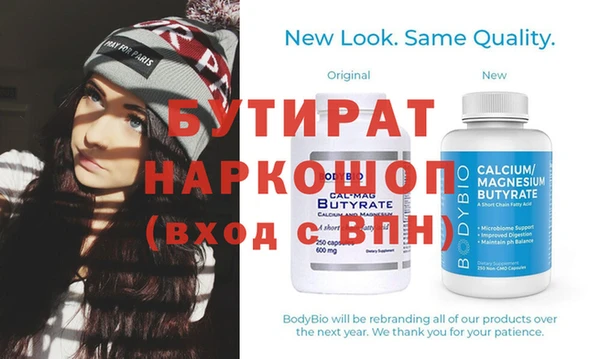 бутик Верхнеуральск