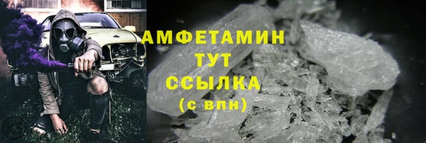 mdpv Верхний Тагил