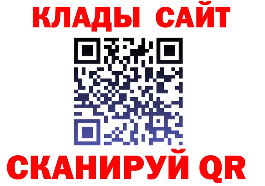 Как найти закладки? darknet как зайти Усть-Кут