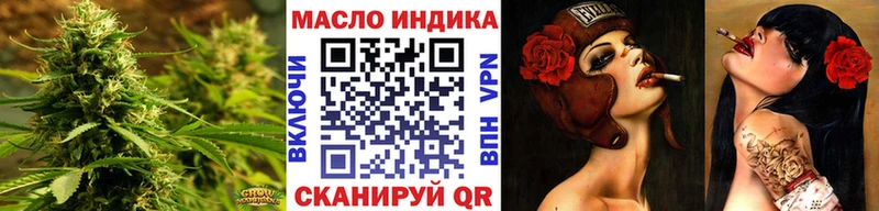 ТГК Wax  Купить где  Усть-Кут 